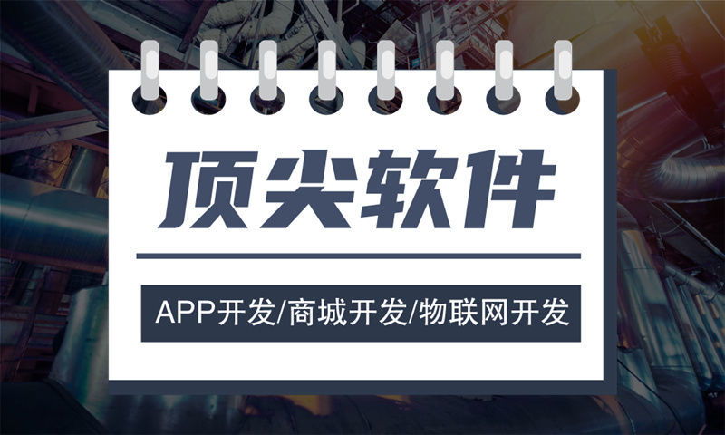 东莞七星创客商城小程序模式（软件）开发：助力企业高效运营与数字化转型