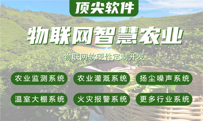 深圳RTOS开发如何助力企业突破智能硬件研发瓶颈？物联网单片机开发解决方案全解析