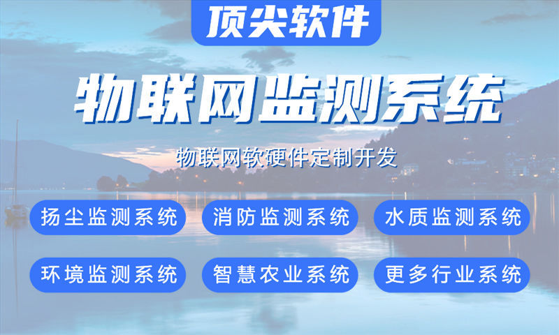 广州物联网开发如何破解企业智能硬件研发难题？嵌入式软件开发解决方案全解析