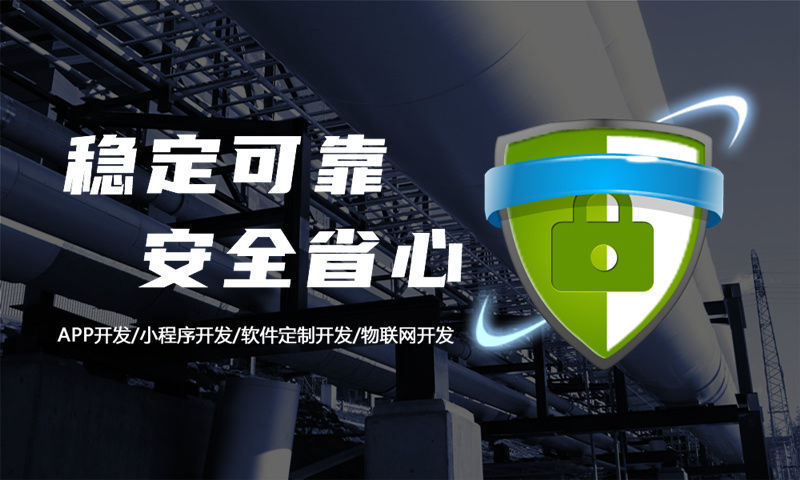 苏州金木集团系统模式介绍开发：数字化转型的智能解决方案