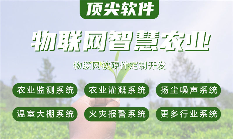 烟台物联网开发：专业硬件研发工程师助力企业智能硬件快速落地