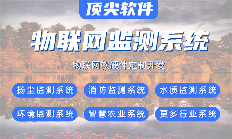 青岛物联网开发：嵌入式工具开发如何助力企业高效完成智能硬件产品开发