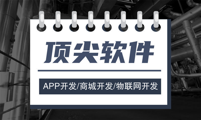 广州倍莱鲜新零售软件模式小程序开发助力企业数字化转型