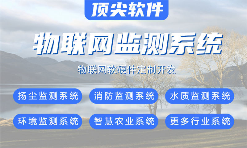 北京物联网开发如何解决企业硬件调试难题？专业单片机调试服务助力智能硬件落地