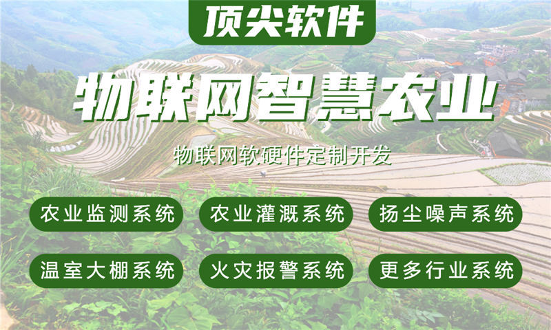 上海嵌入式底层开发解决方案：破解智能硬件研发高成本与周期难题