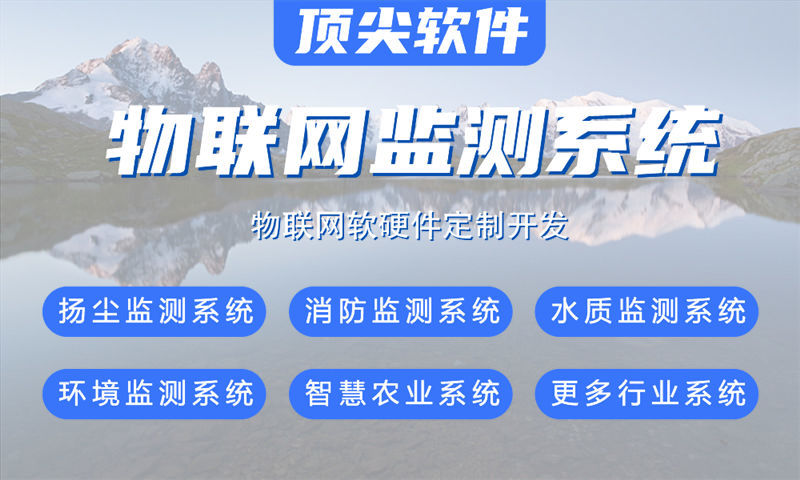 西安物联网开发如何通过单片机工程师解决智能硬件研发难题