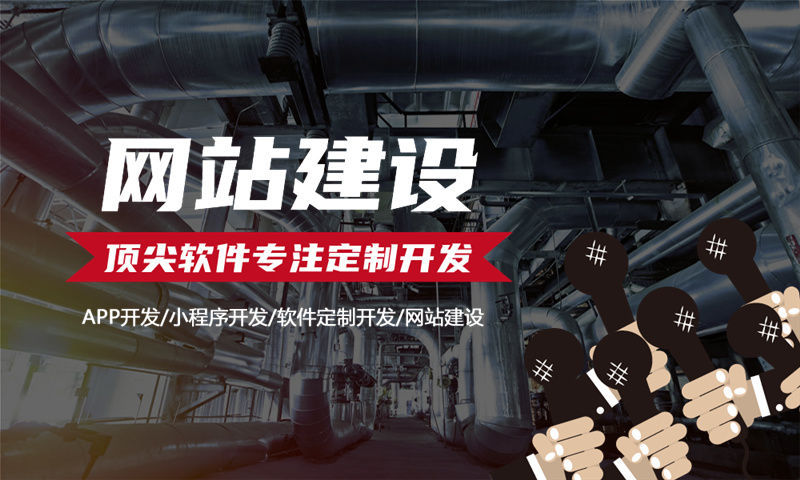 东莞三三复制公排系统小程序开发助力企业高效运营的数字化转型利器