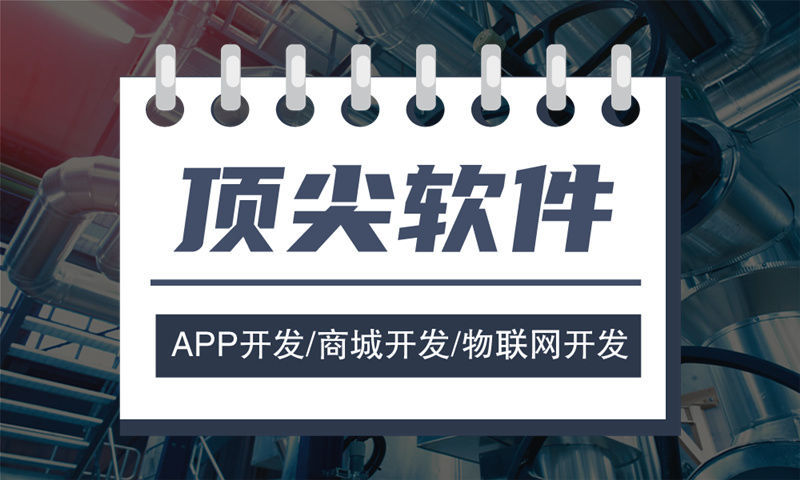 长沙未来生物玉米胚芽粉小程序系统开发解决方案：助力企业数字化转型