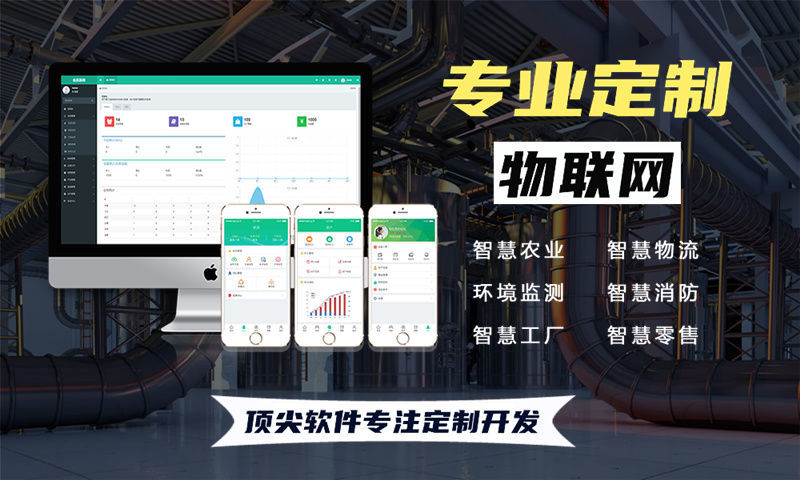 成都物联网单片机开发：高效解决智能硬件研发痛点