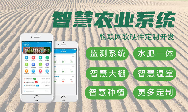 重庆物联网开发如何实现智能硬件产品快速落地？嵌入式通信开发解决方案解析