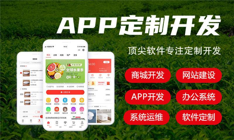 天津复购见单三三滑落系统小程序开发 | 码叔博客分享数字化转型解决方案