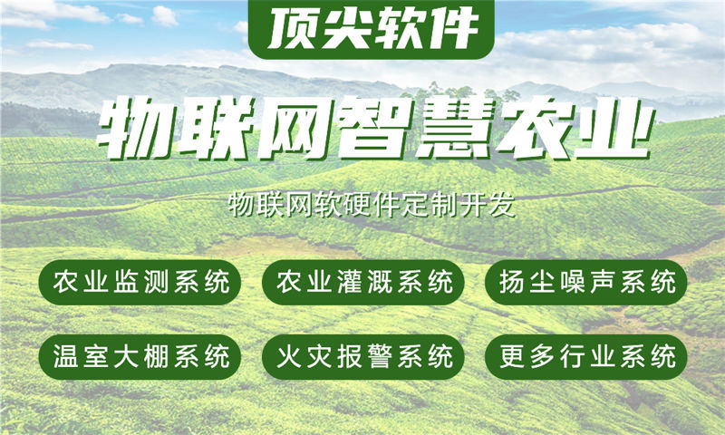 常州嵌入式音视频开发解决方案：物联网单片机智能硬件开发的价值与优势