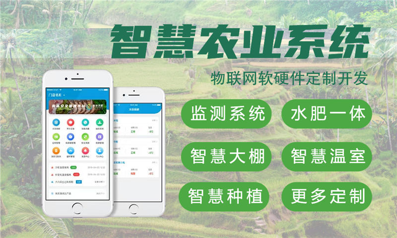 北京物联网开发难题破解：专业硬件研发工程师如何助力企业高效完成智能硬件开发