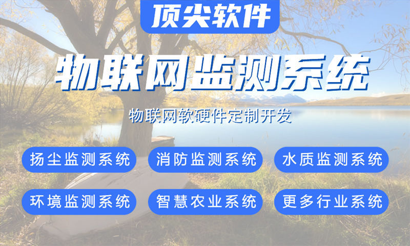宁波物联网开发解决方案：单片机智能硬件开发如何解决企业研发痛点