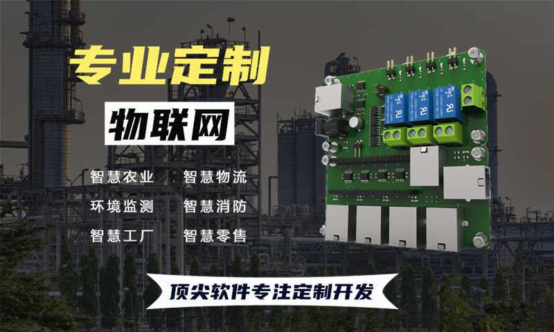 佛山Arduino开发解决方案：助力企业高效完成智能硬件产品研发