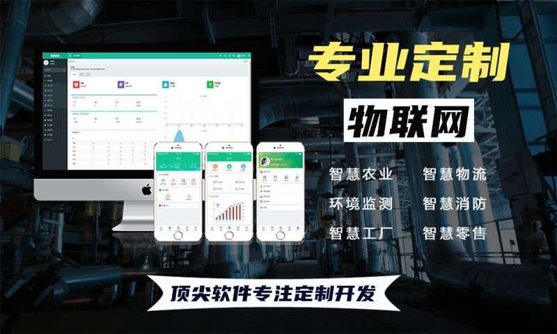 苏州智能设备开发：物联网单片机方案助力企业高效转型