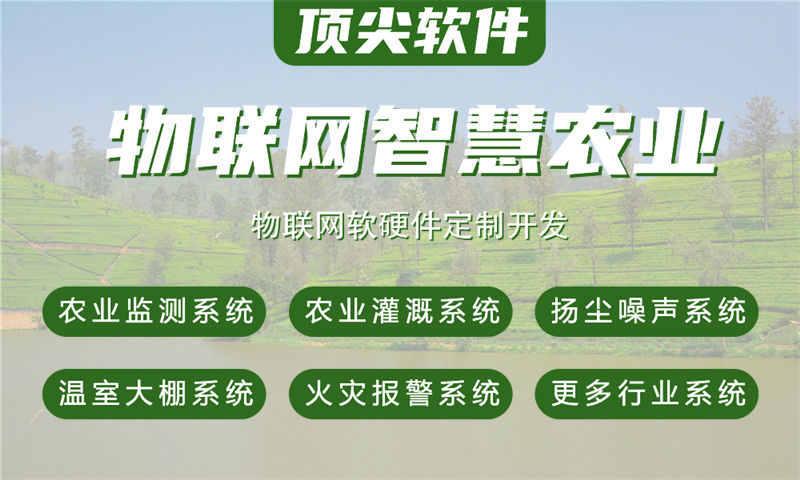 西安物联网开发企业如何通过固件工程师解决硬件研发难题