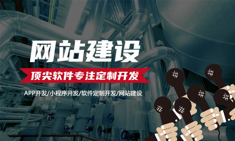 武汉分润分销系统小程序（APP平台）开发：助力企业高效分润与分销管理