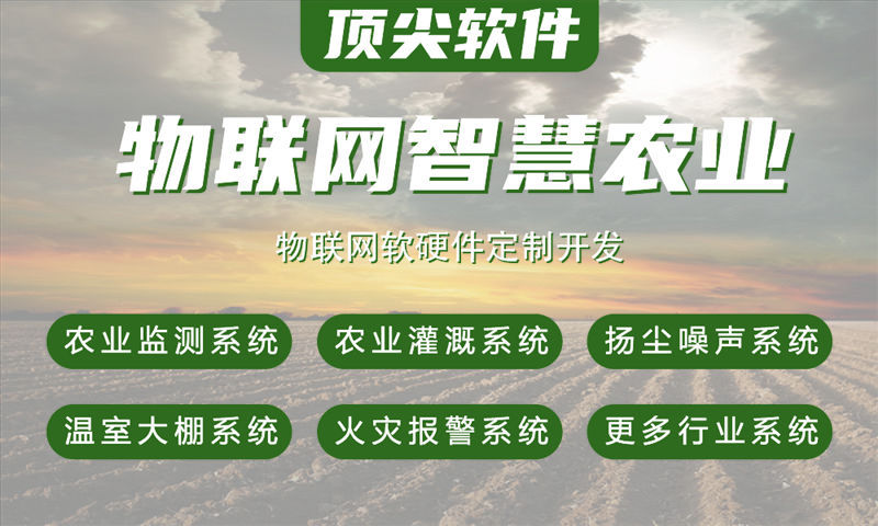 北京物联网设备开发如何助力企业突破硬件研发瓶颈？专业解决方案全解析
