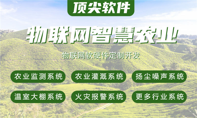 青岛物联网开发解决方案：硬件开发工程师助力企业智能转型