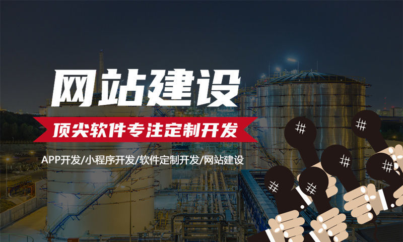 成都链动3+1模式开发：破解企业增长瓶颈的数字化转型利器