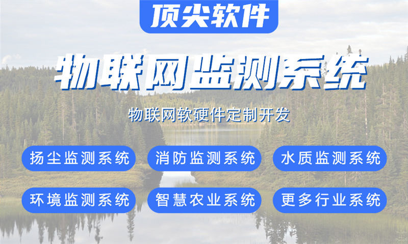 西安物联网开发企业如何通过嵌入式工具开发突破硬件研发瓶颈