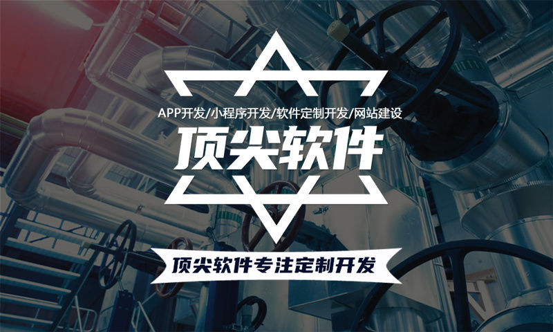 武汉京府堂健康甄系统（开发商城）开发解决方案：助力企业高效运营的数字化转型利器