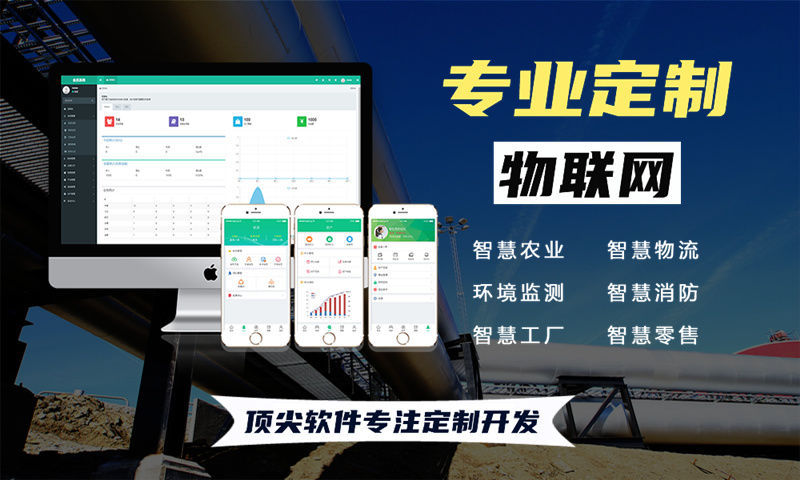 烟台嵌入式Linux开发解决方案：破解智能硬件研发难题的高效路径