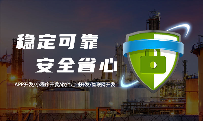 深圳爆特商城系统小程序开发软件：助力企业高效运营的数字化转型利器