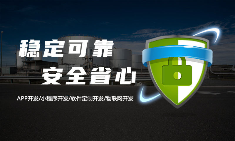 佛山长青新电商系统软件开发解决方案：助力企业高效运营与数字化转型