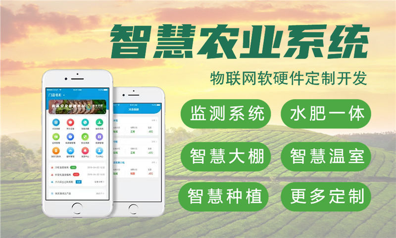 北京物联网开发企业如何通过嵌入式软件开发突破硬件研发瓶颈