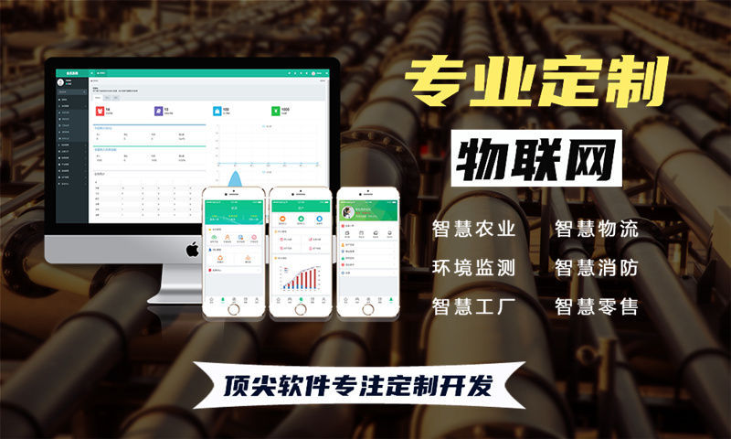 佛山Arduino开发：智能硬件企业高效转型的解决方案