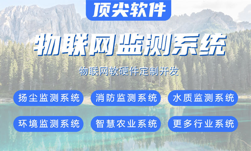 宁波物联网开发：嵌入式技术专家如何助力企业突破硬件研发瓶颈