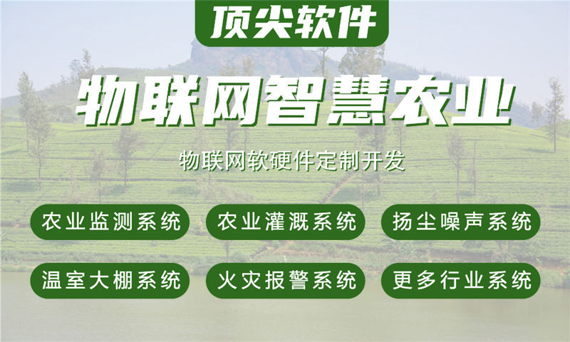北京物联网开发企业如何通过嵌入式性能优化缩短研发周期？