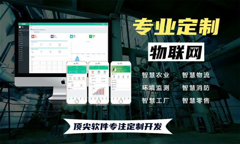 佛山物联网开发如何解决企业硬件研发难题？固件工程师外包服务全解析