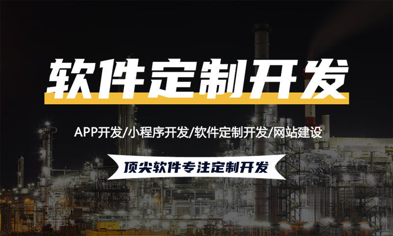 苏州二二复制公排系统小程序开发软件：解决企业运营痛点的数字化转型利器