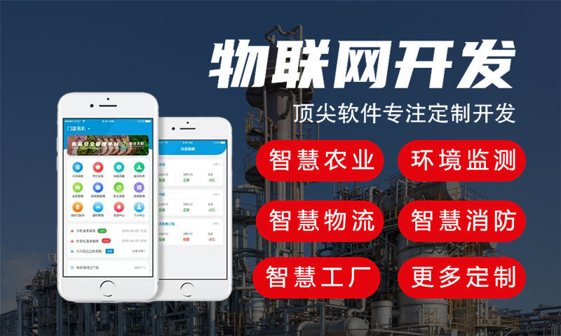 无锡物联网开发：单片机智能硬件开发如何助力企业破局