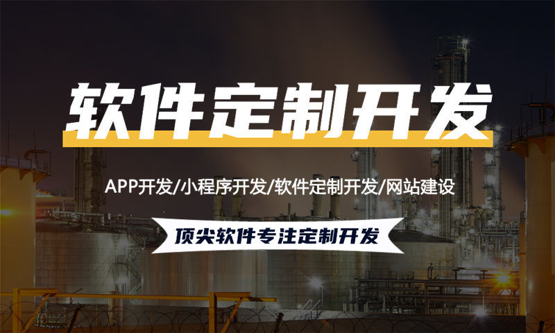 郑州久鼎私域系统小程序开发（广州源码开发）软件：企业数字化转型的高效解决方案