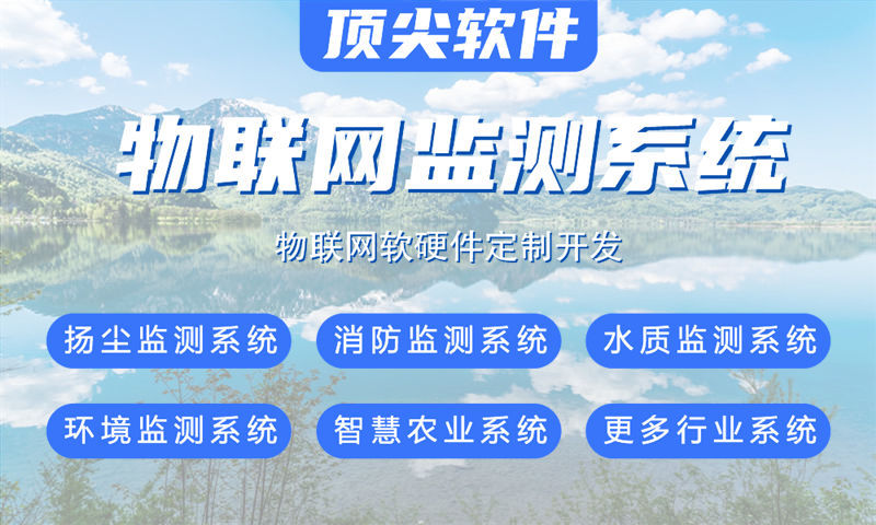 苏州物联网开发难题破解：嵌入式系统架构师如何助力企业高效完成智能硬件开发
