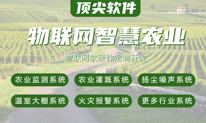 广州STM32开发：解决企业硬件研发难题的智能方案