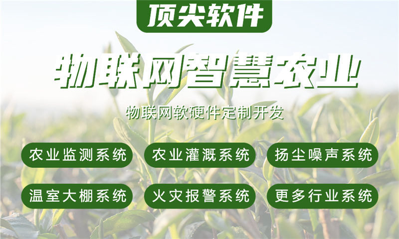 重庆智能硬件系统开发解决方案：如何高效应对物联网单片机开发难题