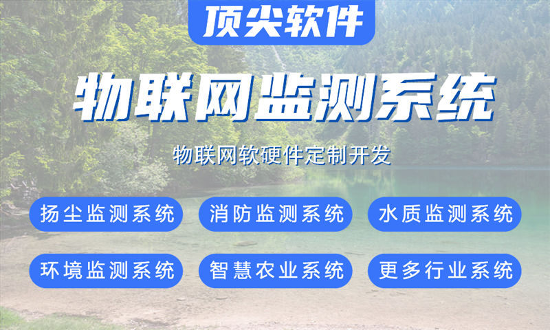 南京物联网开发如何解决硬件研发痛点？专业智能硬件开发工程师服务助力企业高效转型