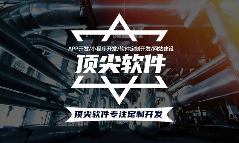 郑州三三复制复购见单系统模式开发软件：助力企业高效运营的数字化解决方案