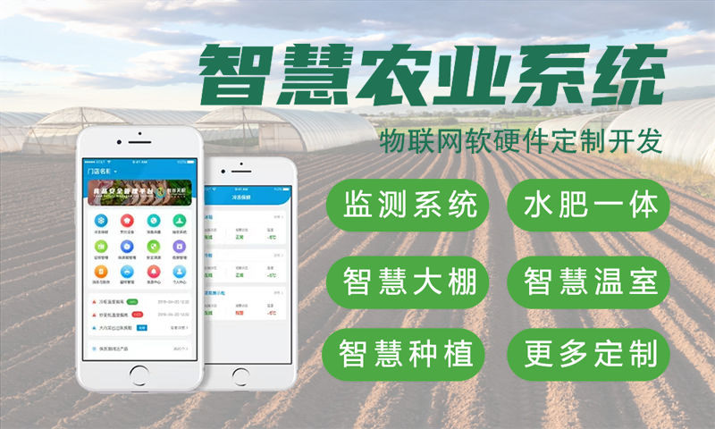 南通物联网开发解决方案：专业硬件工程师助力企业智能硬件快速落地