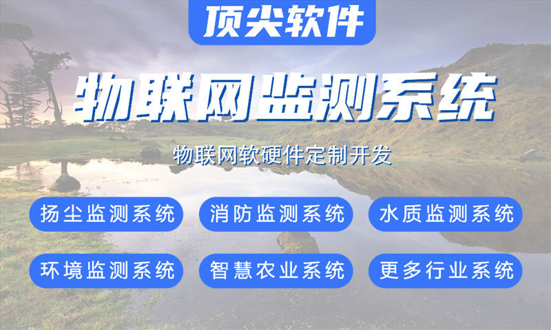 上海物联网开发难题如何破解？嵌入式系统架构师助力企业高效转型
