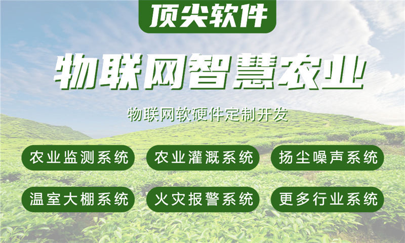 合肥物联网开发企业如何通过固件工程师解决硬件研发难题