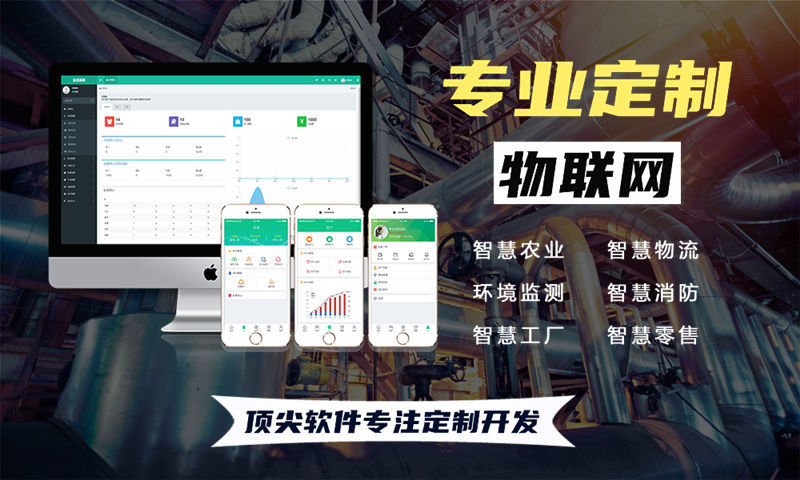 长沙物联网开发难题如何破解？单片机工程师助力企业高效转型