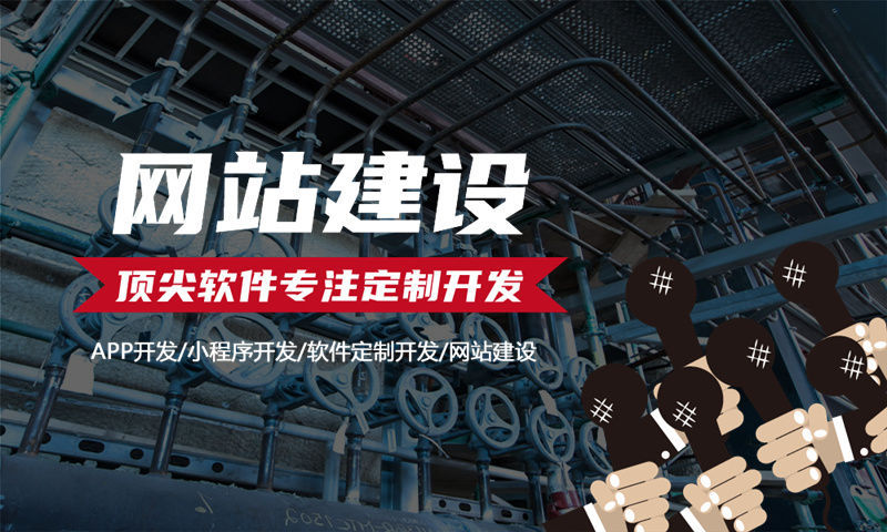 深圳分润分销商城系统模式开发软件：助力企业高效运营的数字化转型利器
