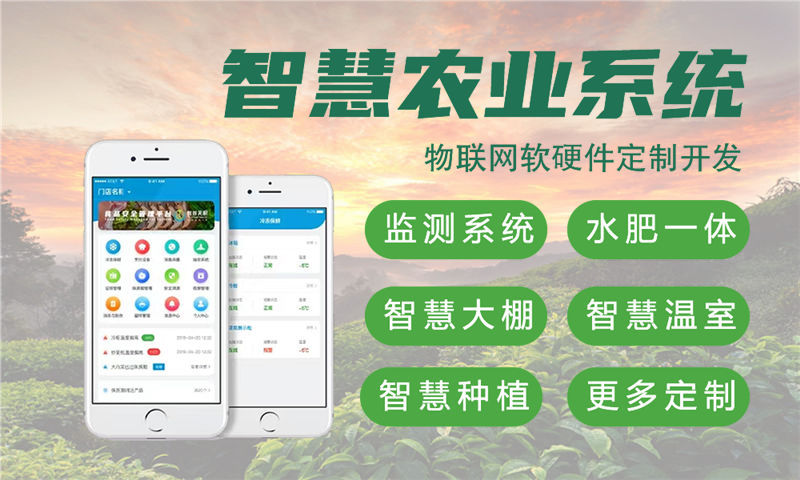 郑州物联网开发难题破解：嵌入式上位机开发如何助力企业高效落地智能硬件