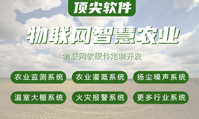 天津物联网开发：智能硬件开发如何助力企业突破研发瓶颈？